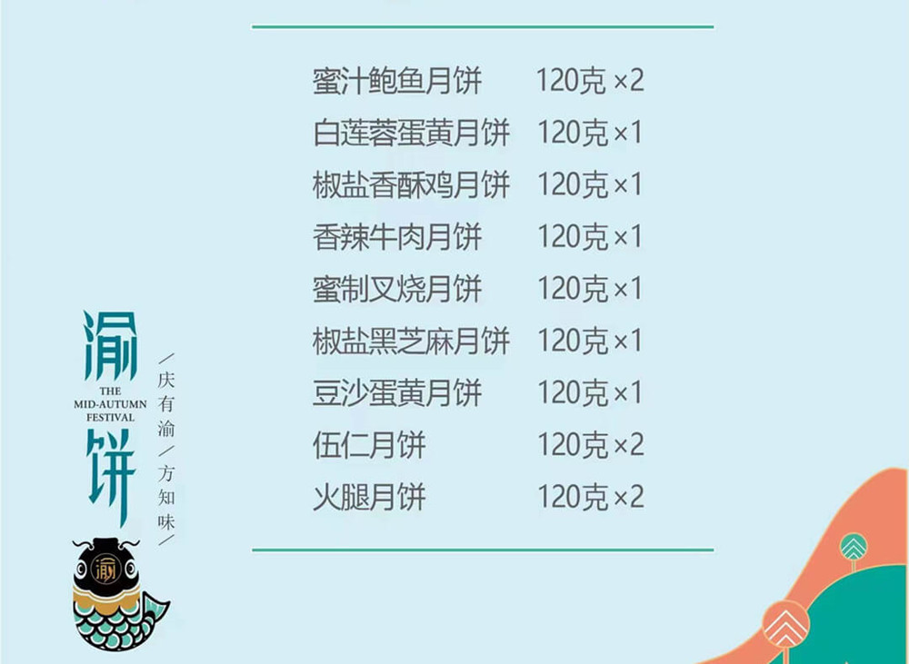 月光宝盒.jpg