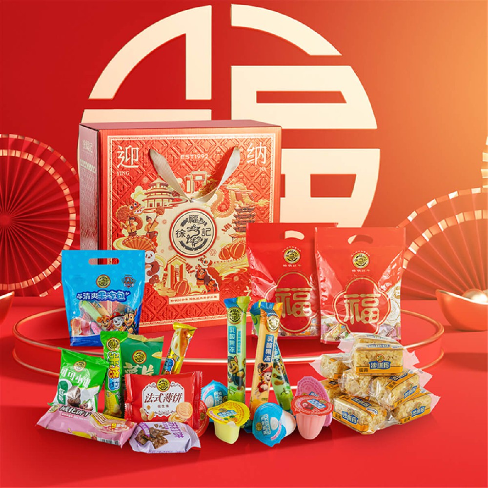 迎福纳祥