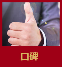 徐福记官网